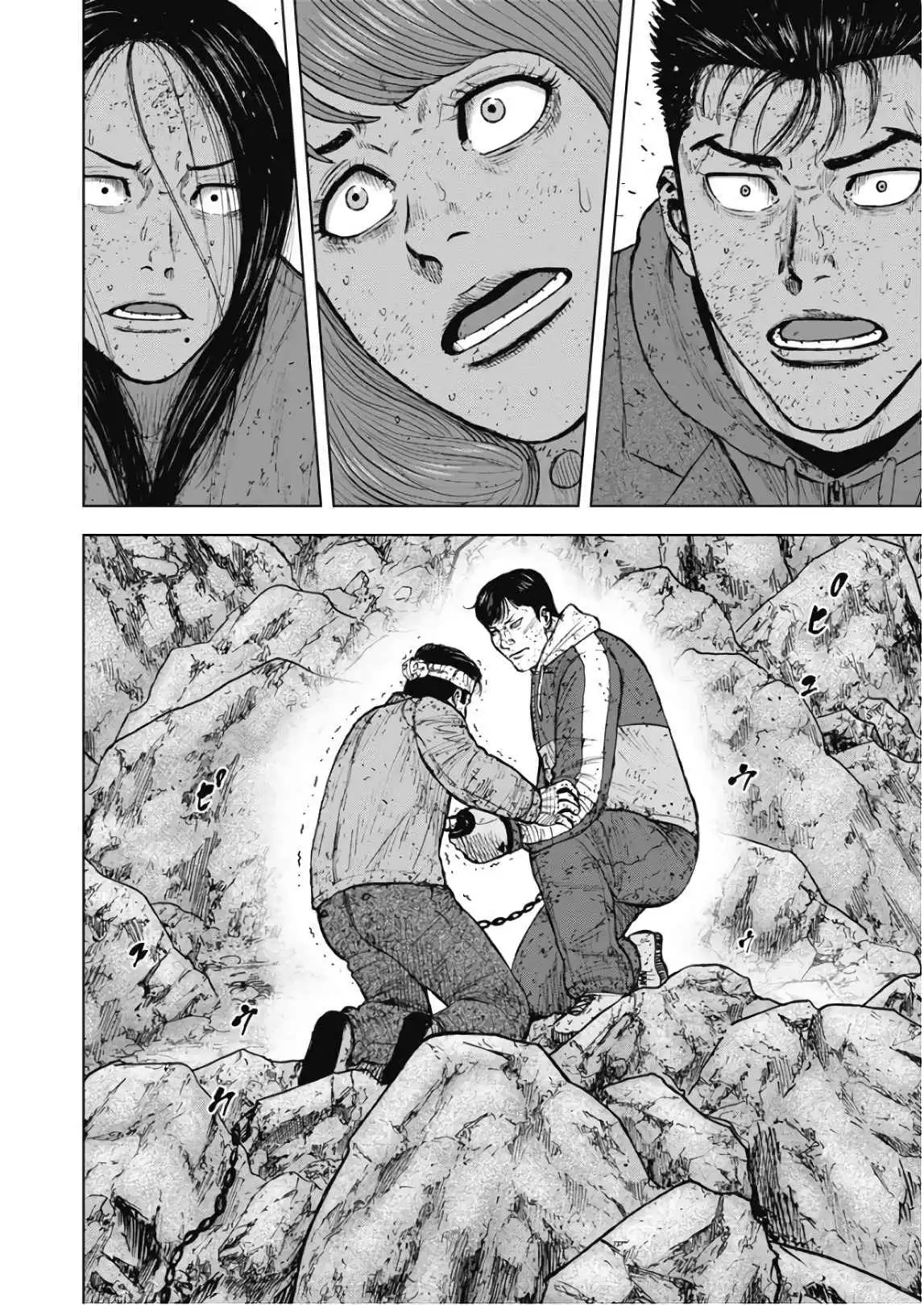 Monkey Peak [ALL CHAPTERS] Chapter 102 2